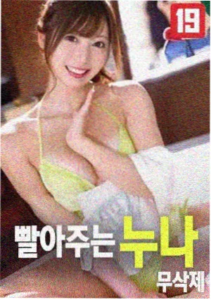 烧脑悬疑电视剧-镜像谜题